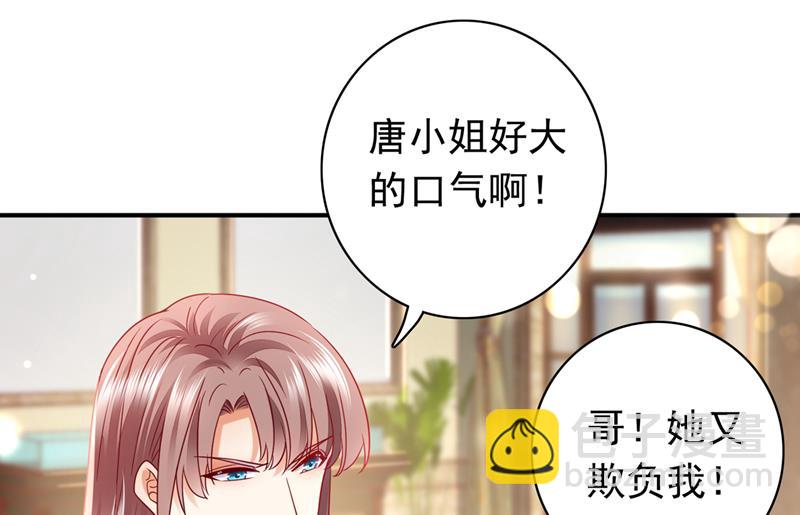 和唐家断绝关系62