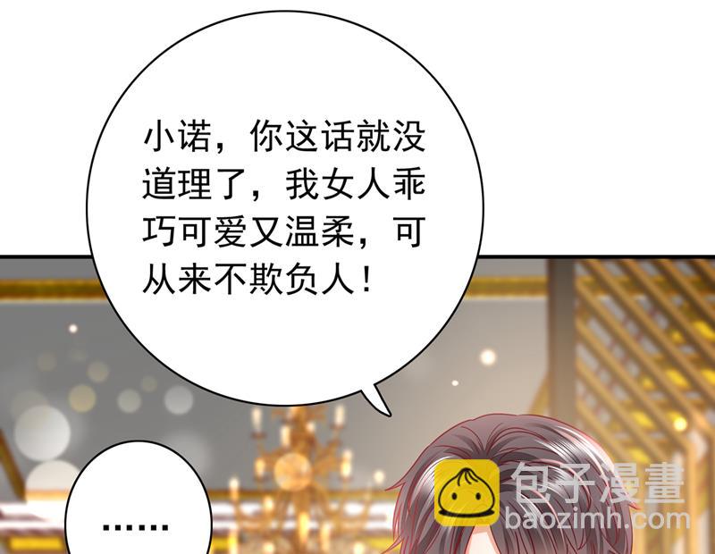 和唐家断绝关系65