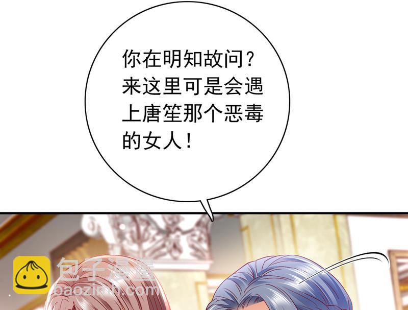 和唐家断绝关系7