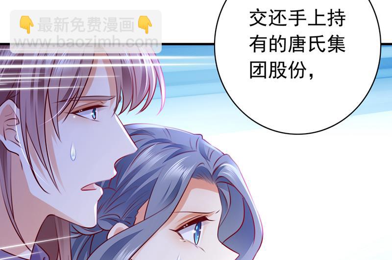 和唐家断绝关系84