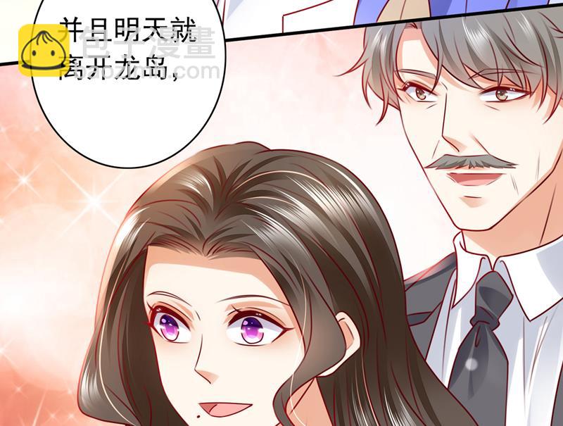 和唐家断绝关系87