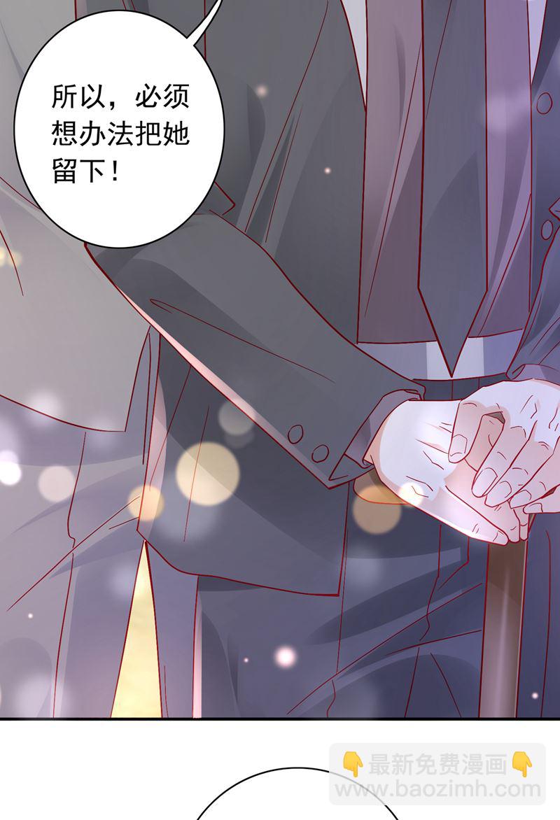 那是…真正的血玉！12
