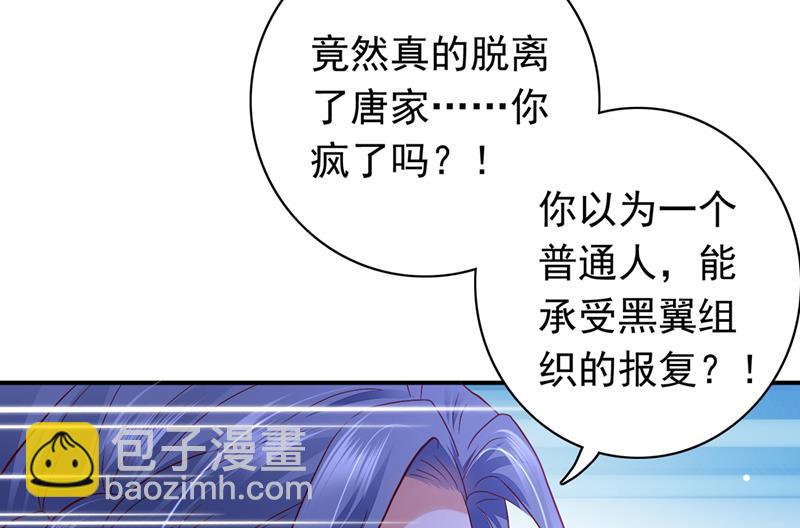 那是…真正的血玉！13