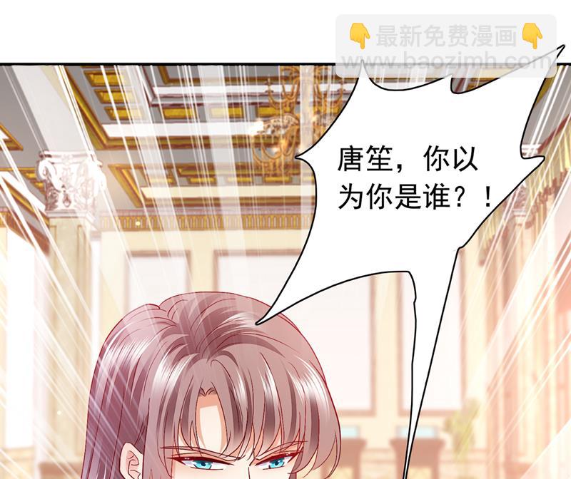 那是…真正的血玉！19