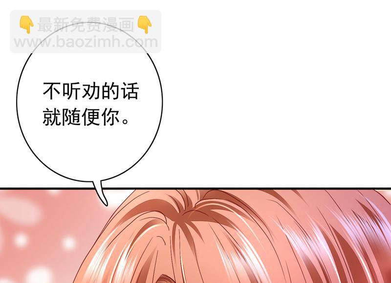那是…真正的血玉！22