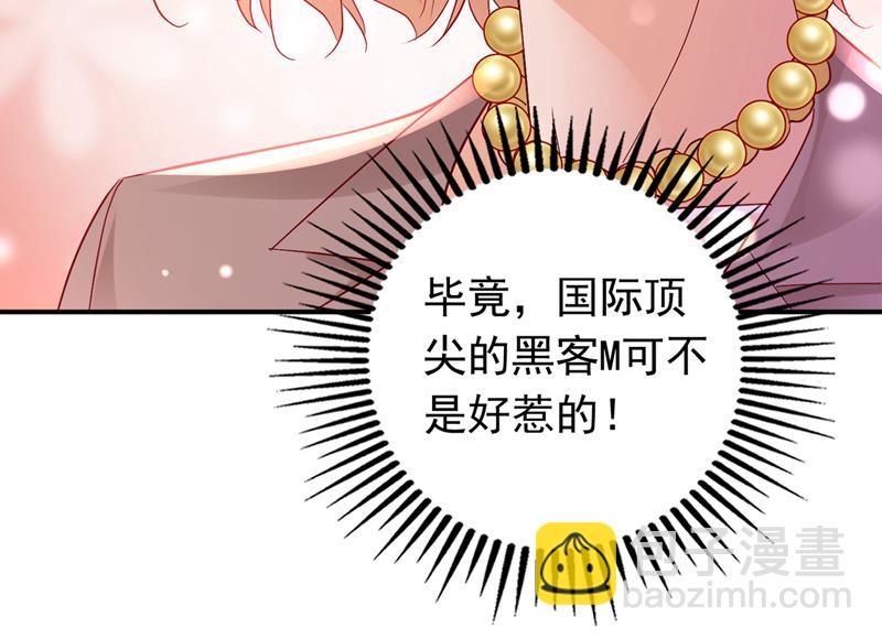 那是…真正的血玉！24