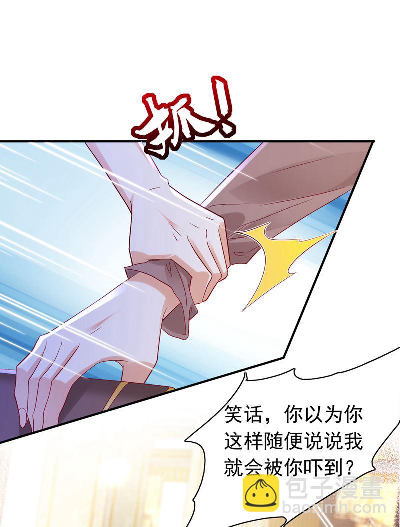 那是…真正的血玉！25