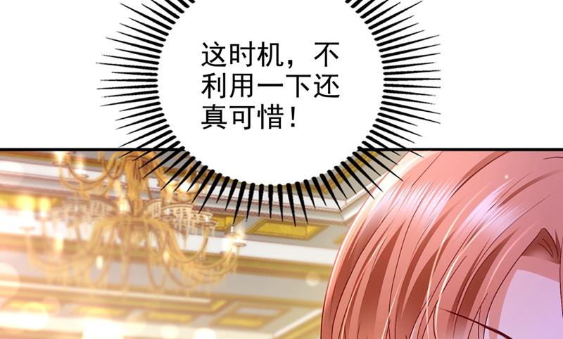 那是…真正的血玉！27