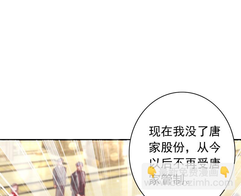 那是…真正的血玉！3