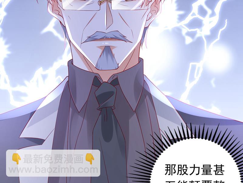 那是…真正的血玉！47