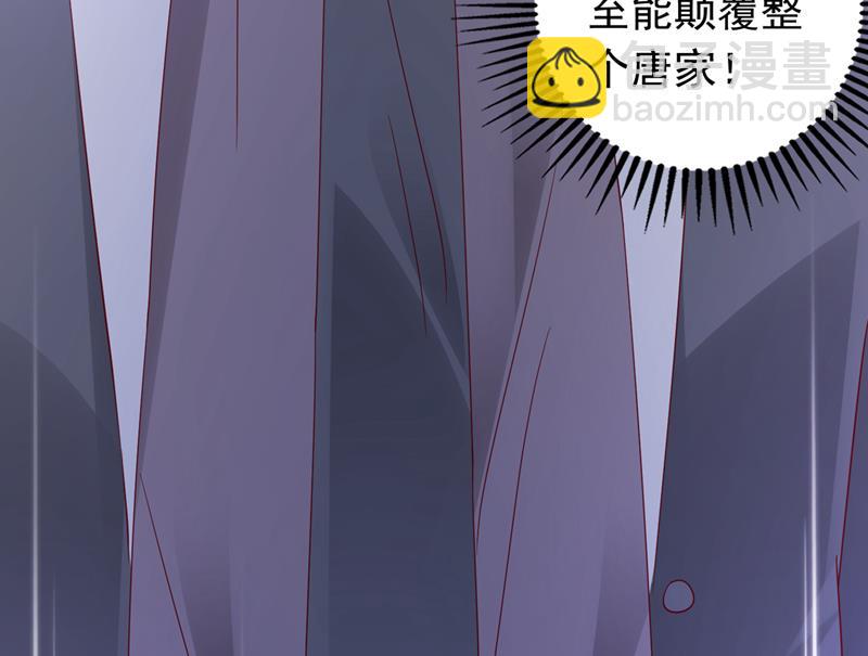 那是…真正的血玉！48