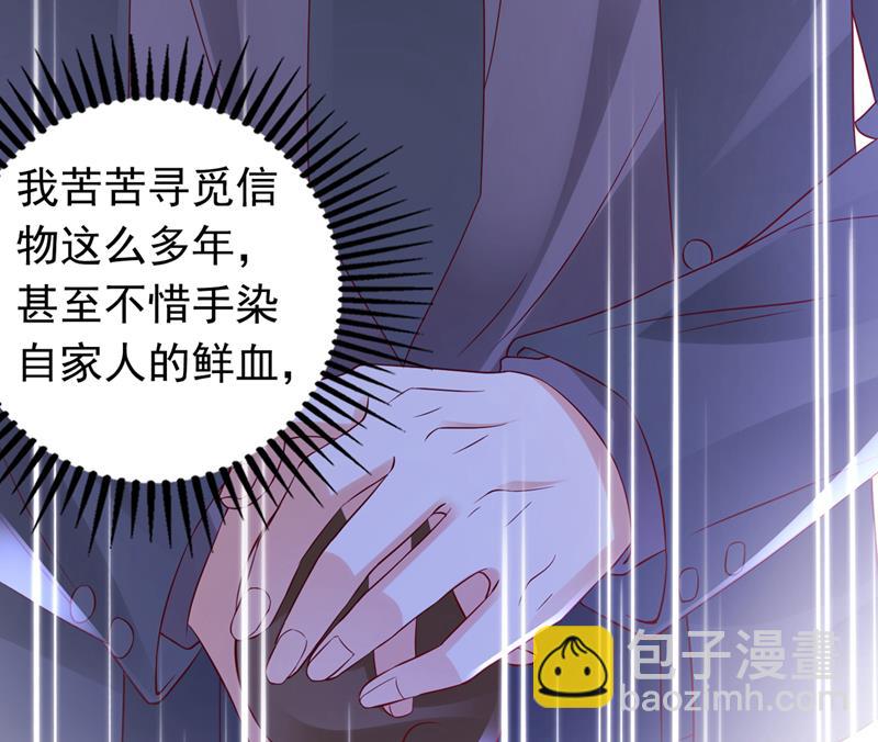 那是…真正的血玉！53