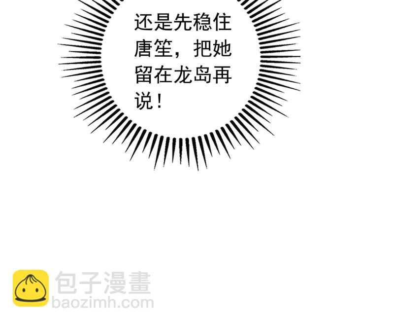 那是…真正的血玉！58