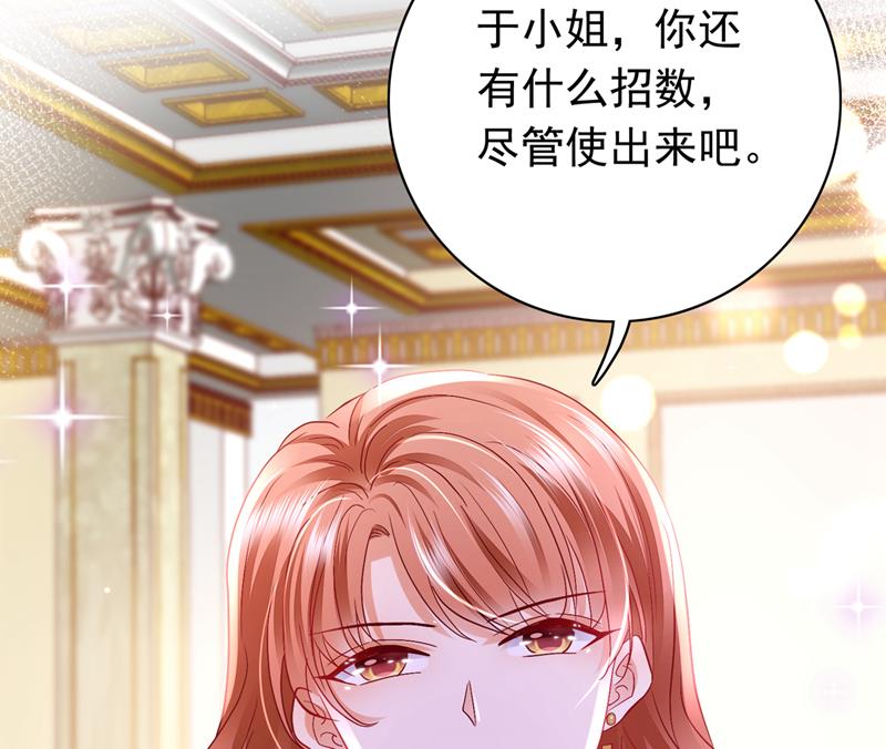 那是…真正的血玉！6