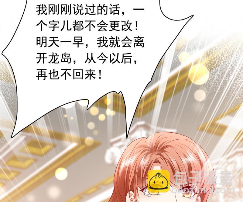 那是…真正的血玉！69