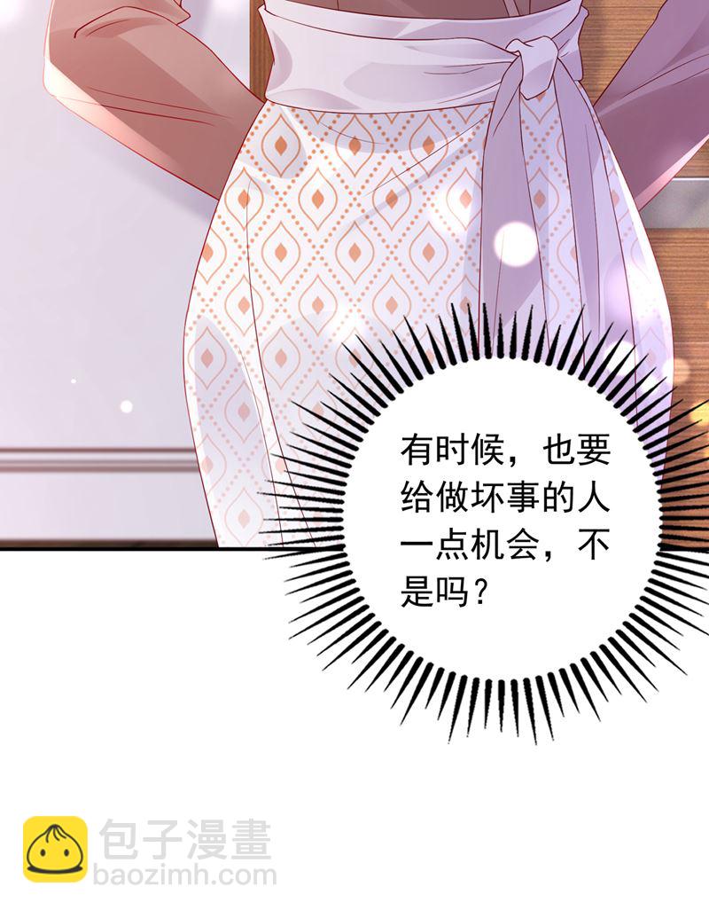 那是…真正的血玉！79
