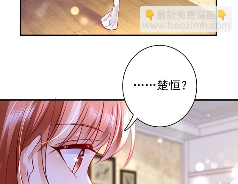 那是…真正的血玉！81