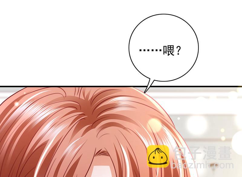 那是…真正的血玉！83
