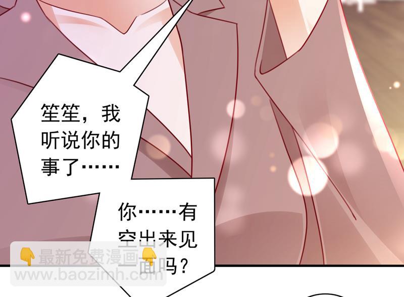 那是…真正的血玉！85