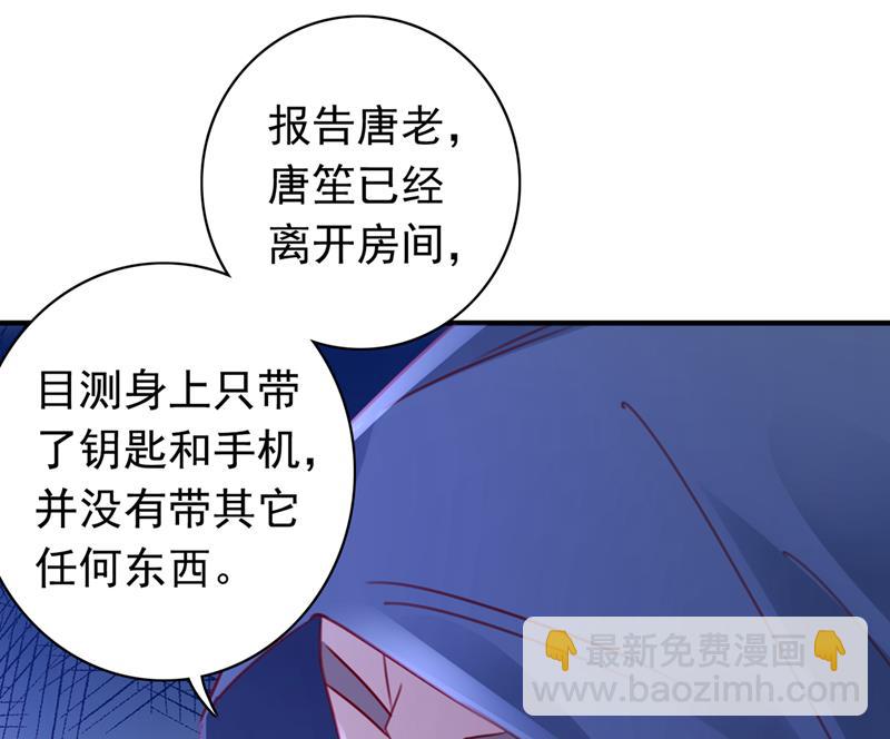 那是…真正的血玉！88