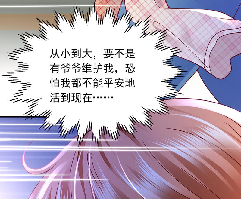 爷爷出车祸了？！110