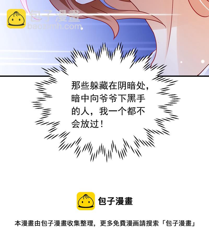 爷爷出车祸了？！112