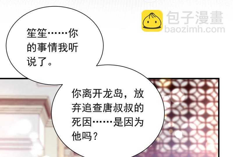 爷爷出车祸了？！12