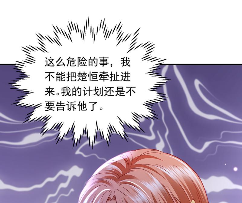 爷爷出车祸了？！15
