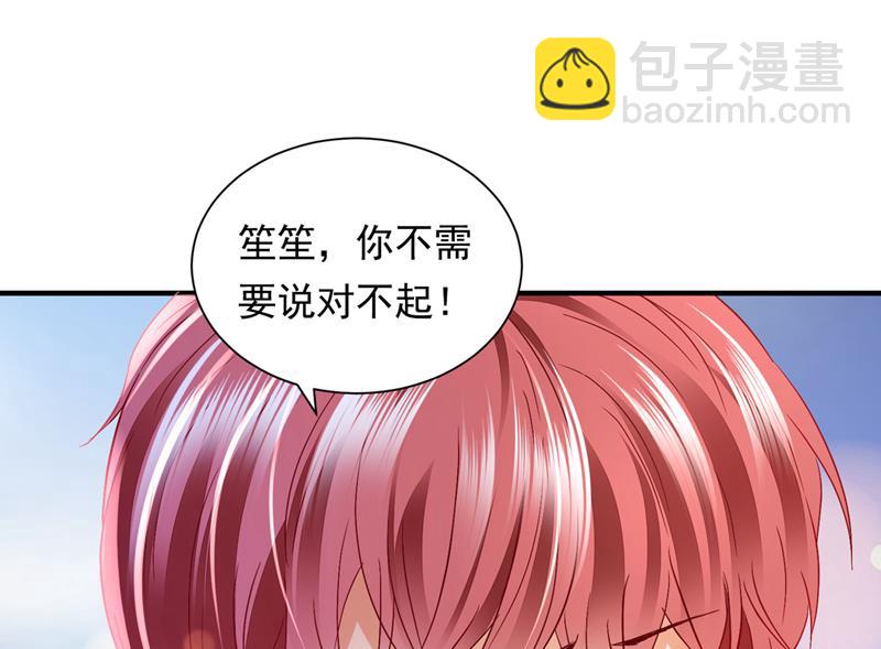 爷爷出车祸了？！18