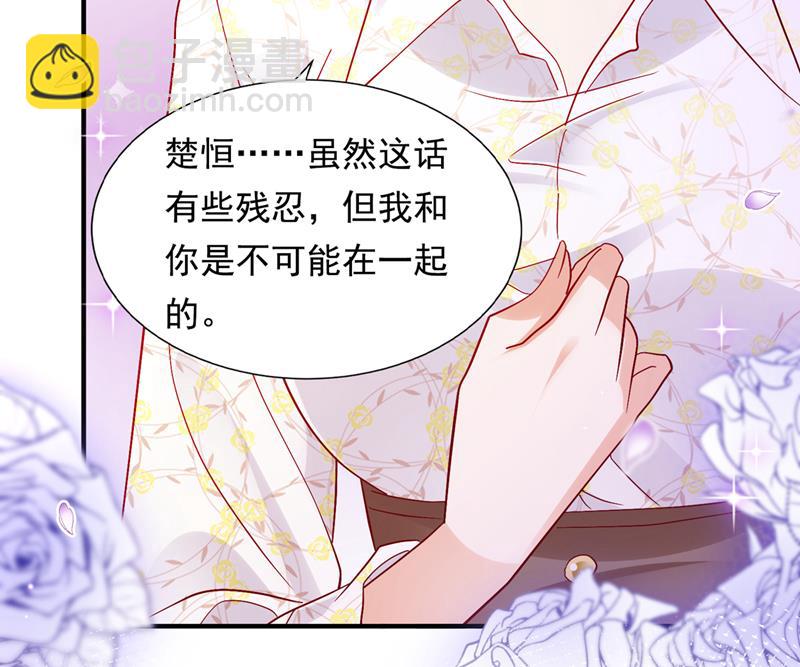 爷爷出车祸了？！23