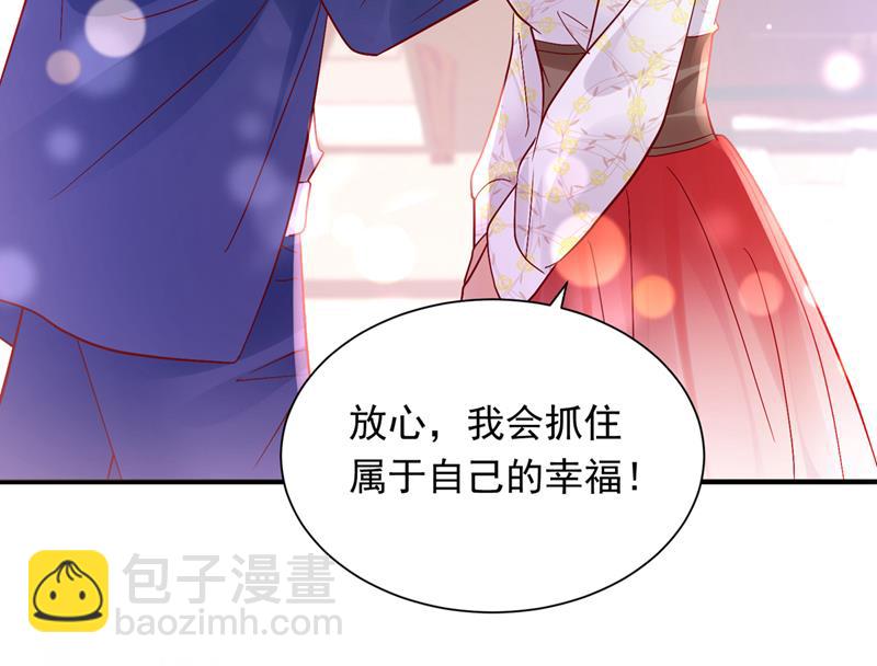 爷爷出车祸了？！26