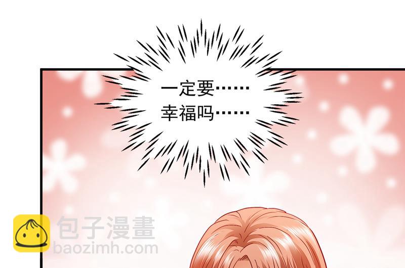 爷爷出车祸了？！31