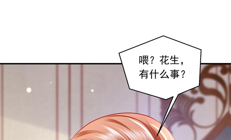 爷爷出车祸了？！37