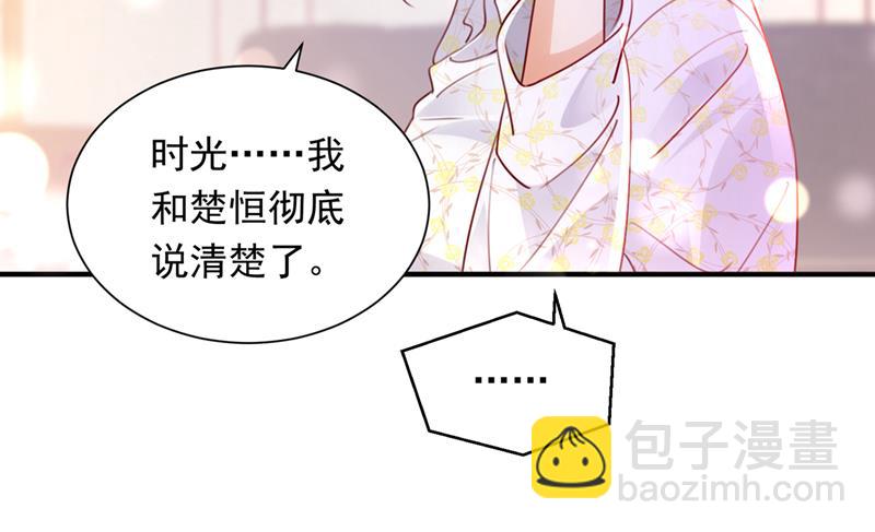 爷爷出车祸了？！39