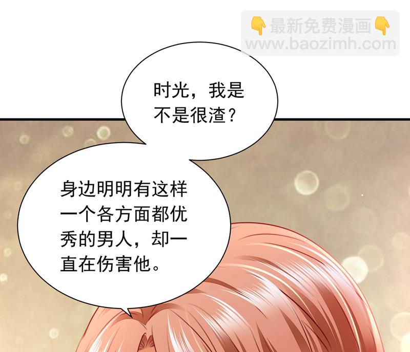 爷爷出车祸了？！40