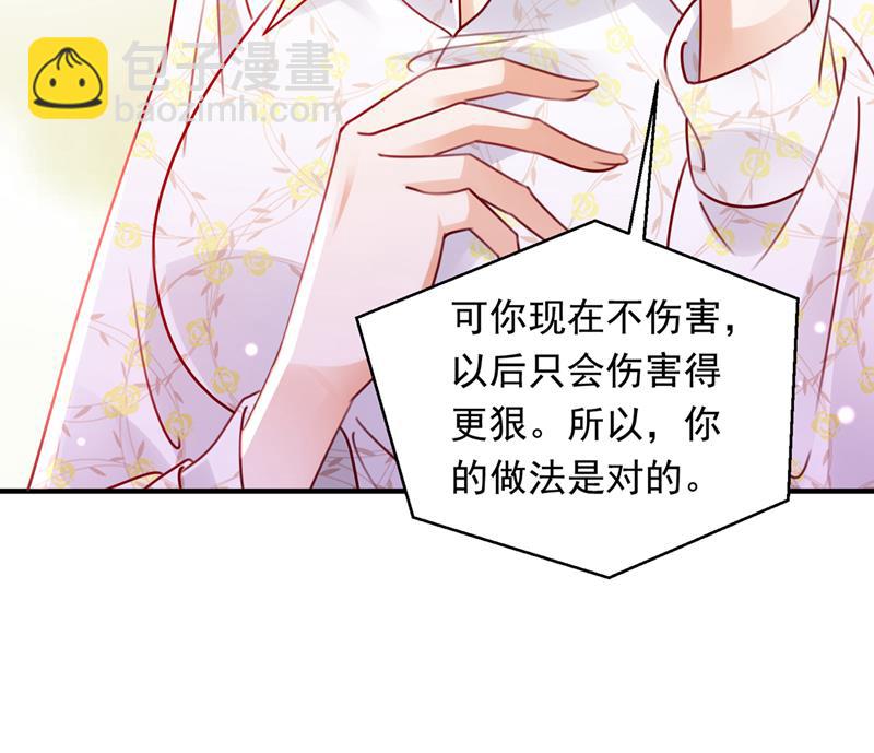 爷爷出车祸了？！42