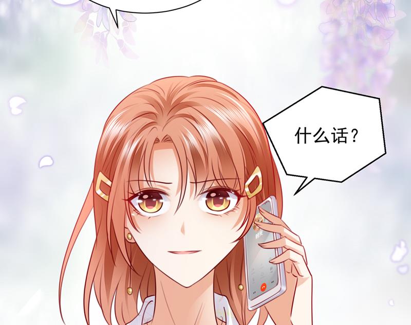爷爷出车祸了？！44