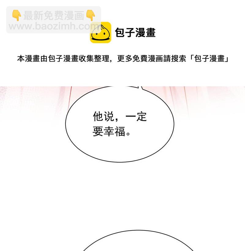 爷爷出车祸了？！47