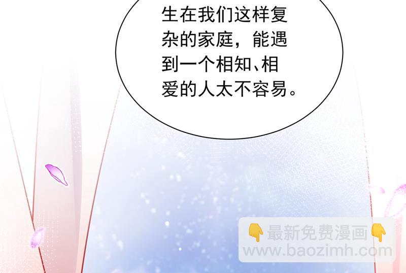 爷爷出车祸了？！48