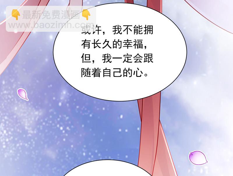爷爷出车祸了？！56