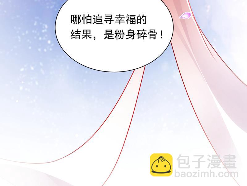 爷爷出车祸了？！57