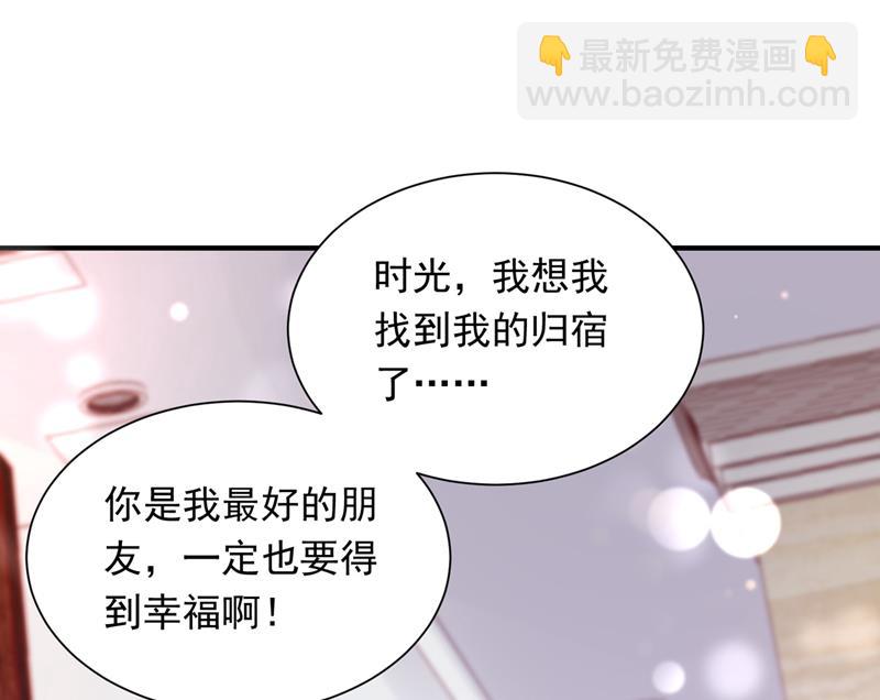 爷爷出车祸了？！59