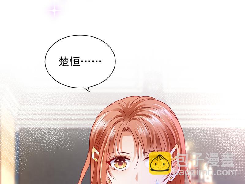 爷爷出车祸了？！6