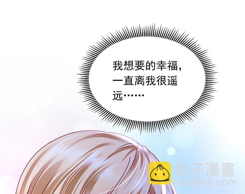 爷爷出车祸了？！64