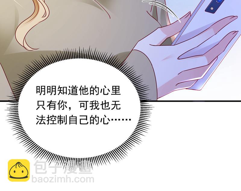 爷爷出车祸了？！66