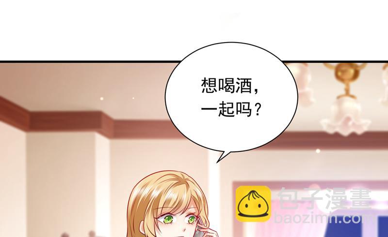 爷爷出车祸了？！69