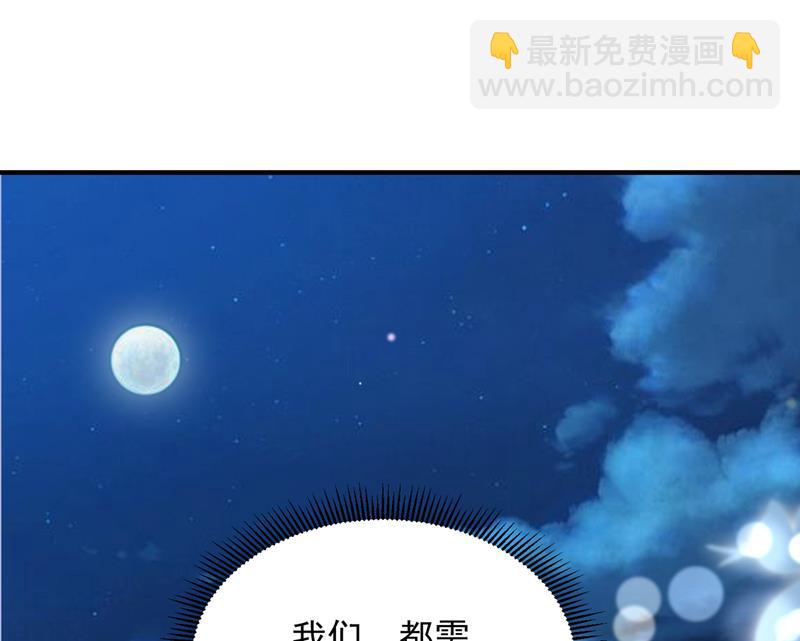 爷爷出车祸了？！72