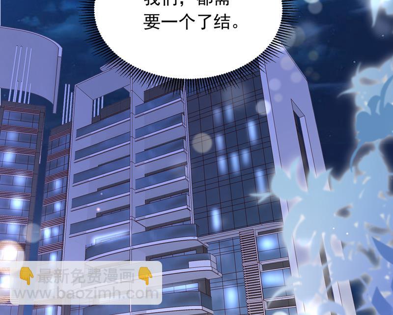 爷爷出车祸了？！73