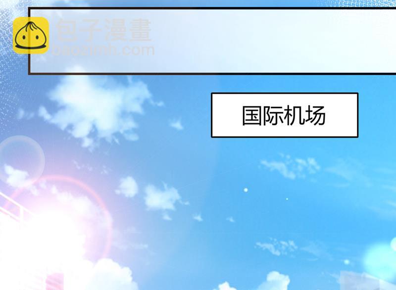 爷爷出车祸了？！75