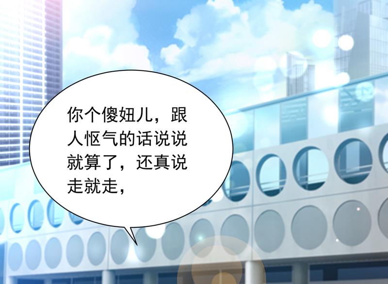 爷爷出车祸了？！76